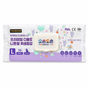 Nitrile gloves with cap bag